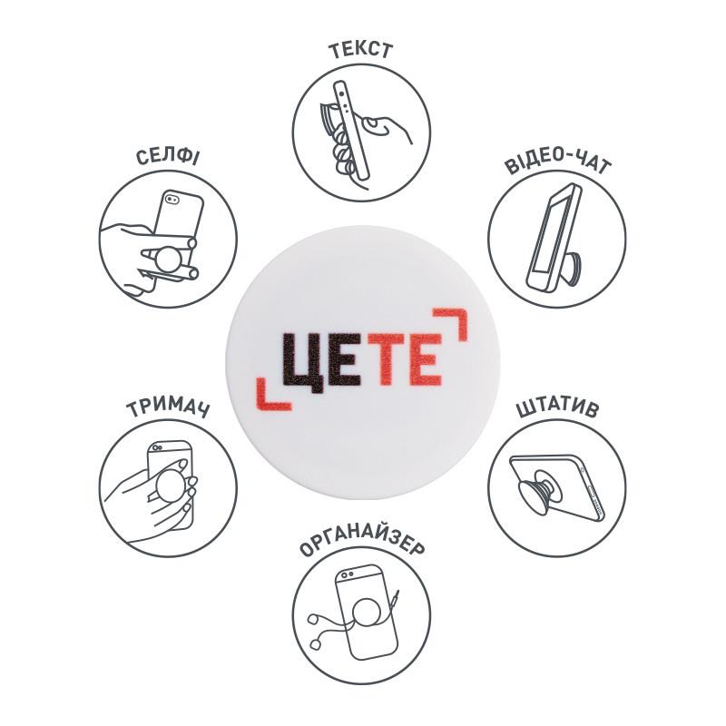 Тримач Luxe Cube POP 005 ЦеТе (9998866457148) | ARAGO