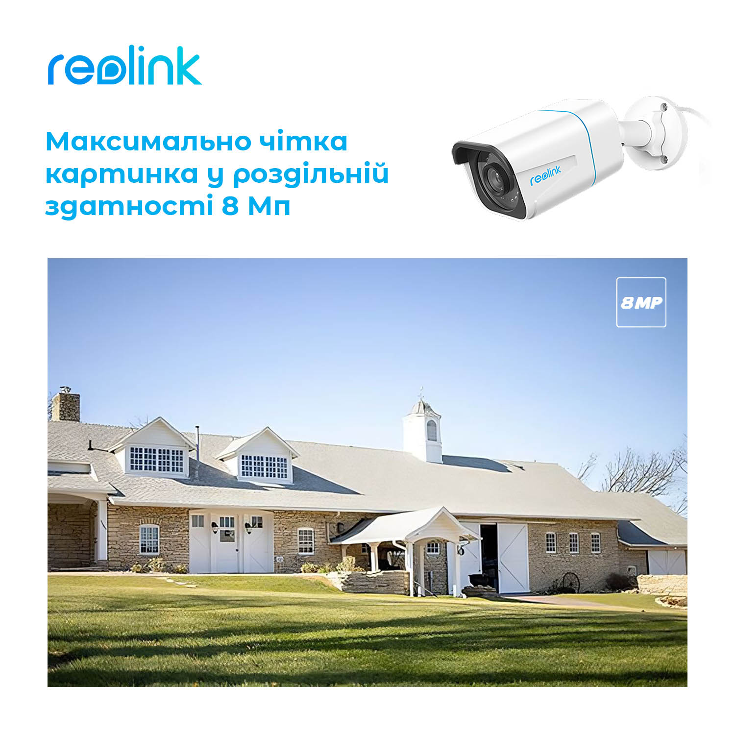 картинка IP камера Reolink P330 2.8 mm (RLC-810A) от магазина Компания+