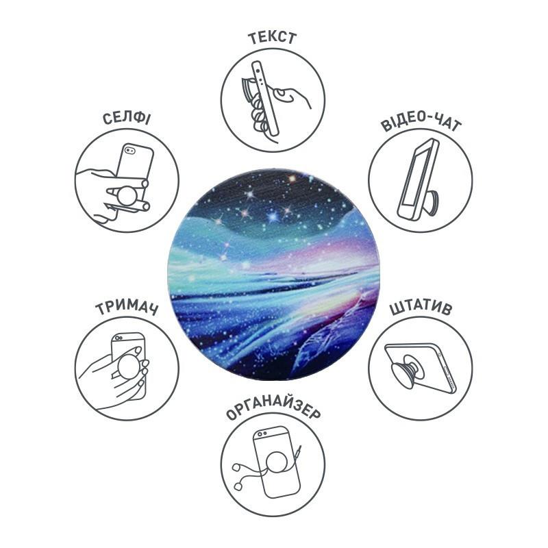 Тримач Luxe Cube POP 005 Зорі (9998866457063) | ARAGO