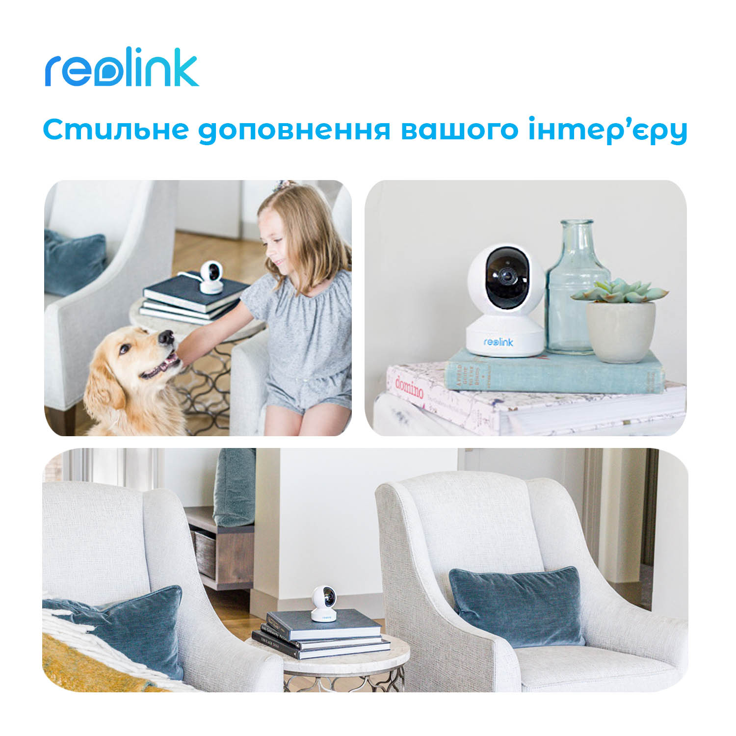 картинка IP камера Reolink E1 от магазина Компания+