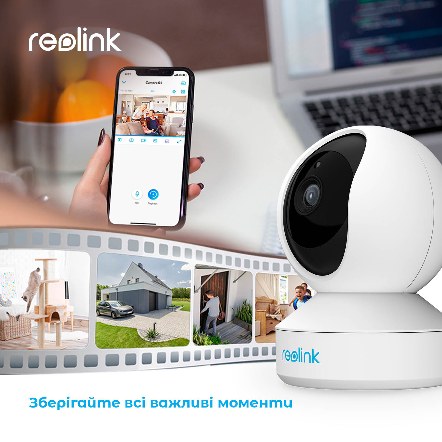 картинка IP камера Reolink E1 Zoom от магазина Компания+