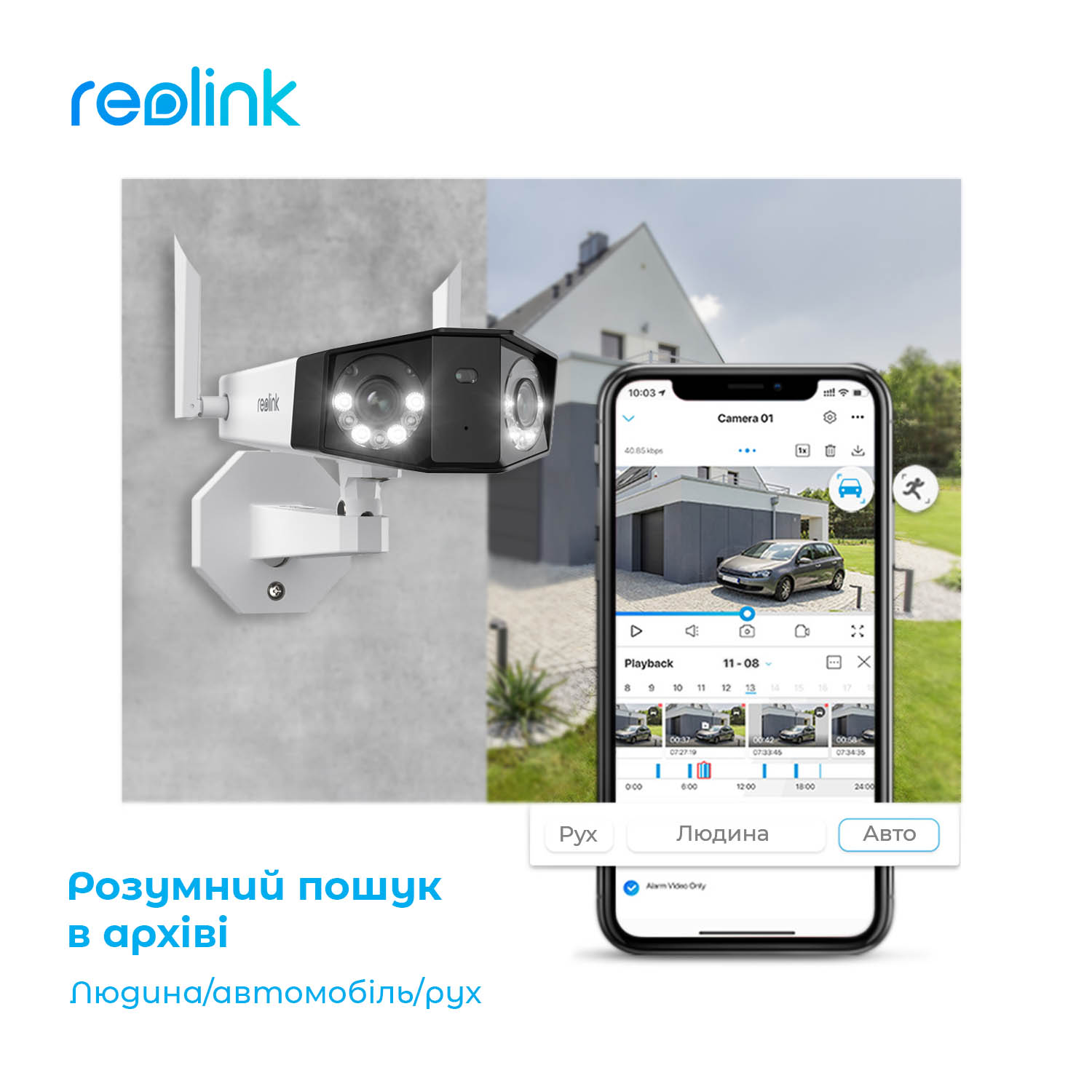 картинка IP камера Reolink Duo 2 WiFi от магазина Компания+