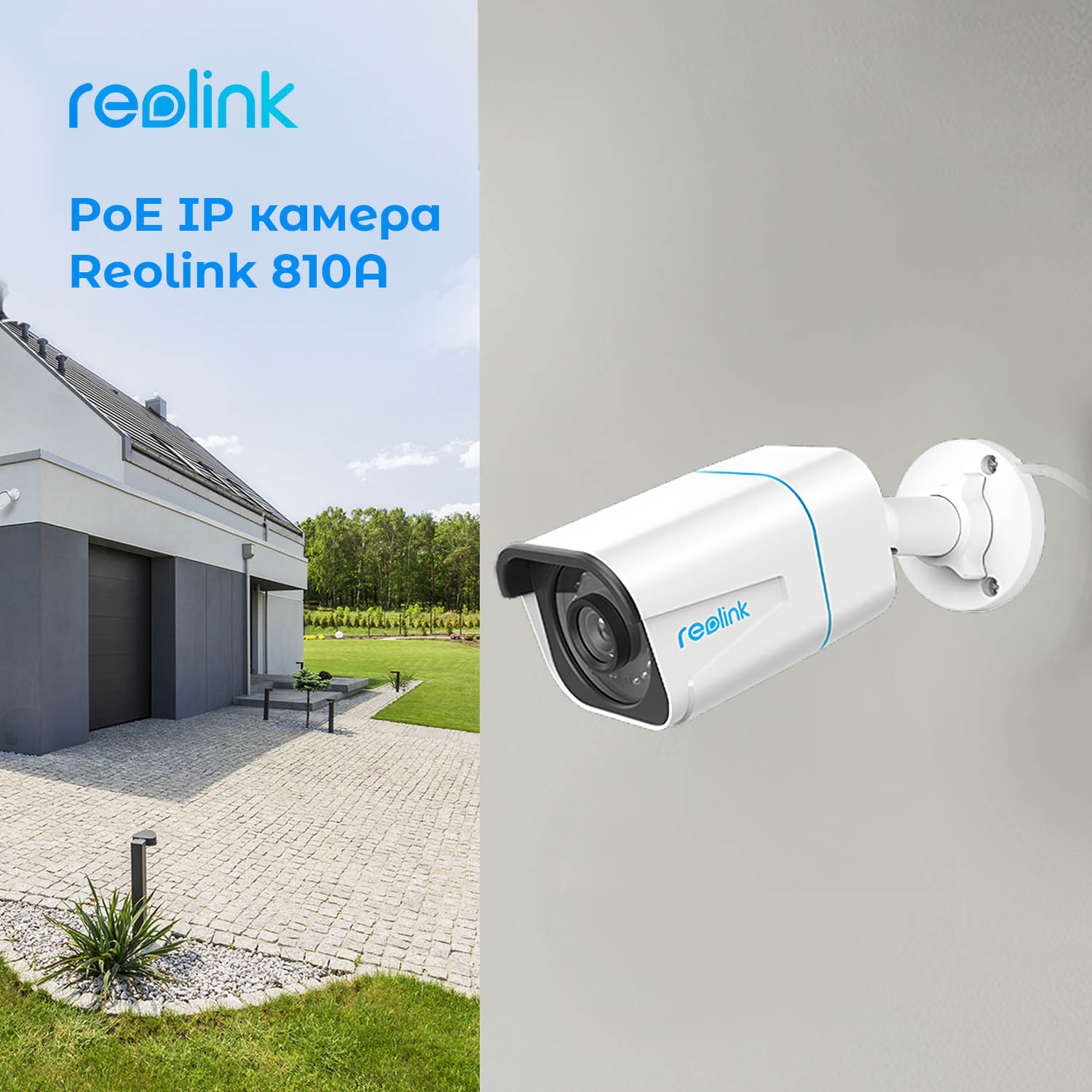 картинка IP камера Reolink P330 2.8 mm (RLC-810A) от магазина Компания+