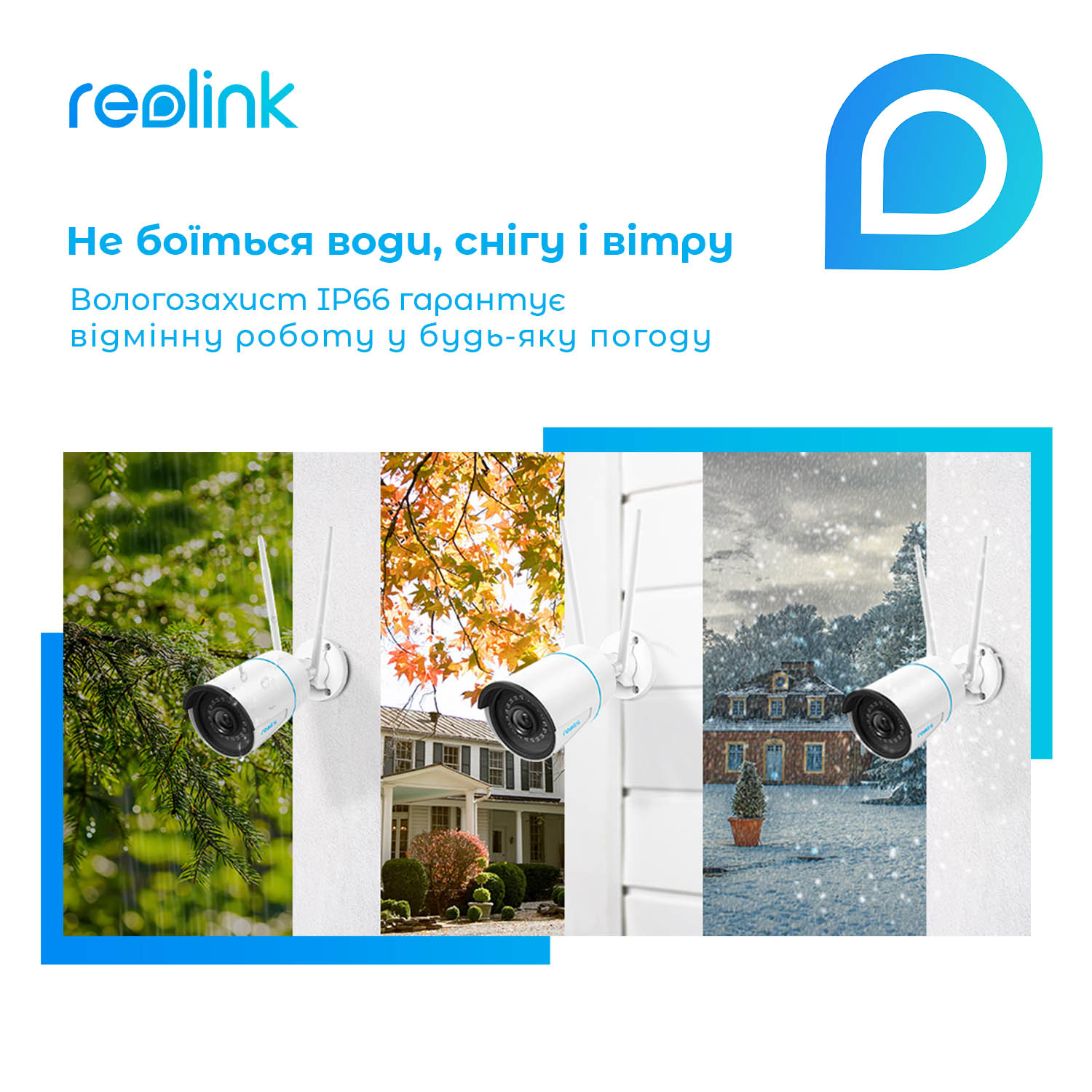 картинка IP камера Reolink RLC-510WA от магазина Компания+
