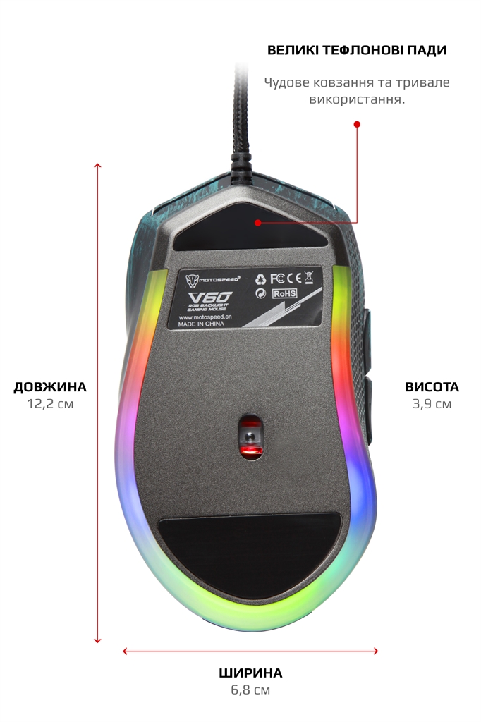 Миша Motospeed V60 Van Gogh Blue (mtv60van) | ARAGO