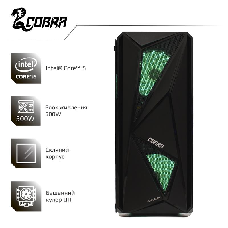 Персональный компьютер COBRA Advanced (I14F.8.H2S1.55.2392) | ARAGO