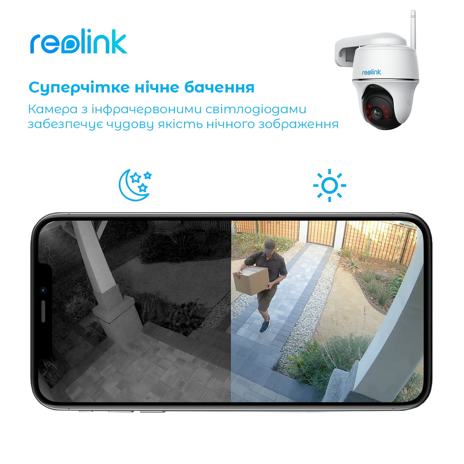 картинка IP камера Reolink Argus PT от магазина Компания+