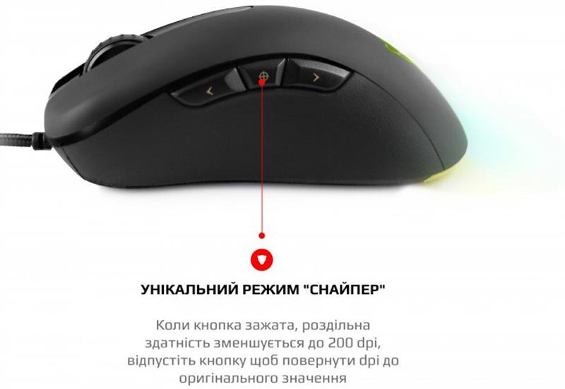 Миша Motospeed V100 Black (mtv100) | ARAGO