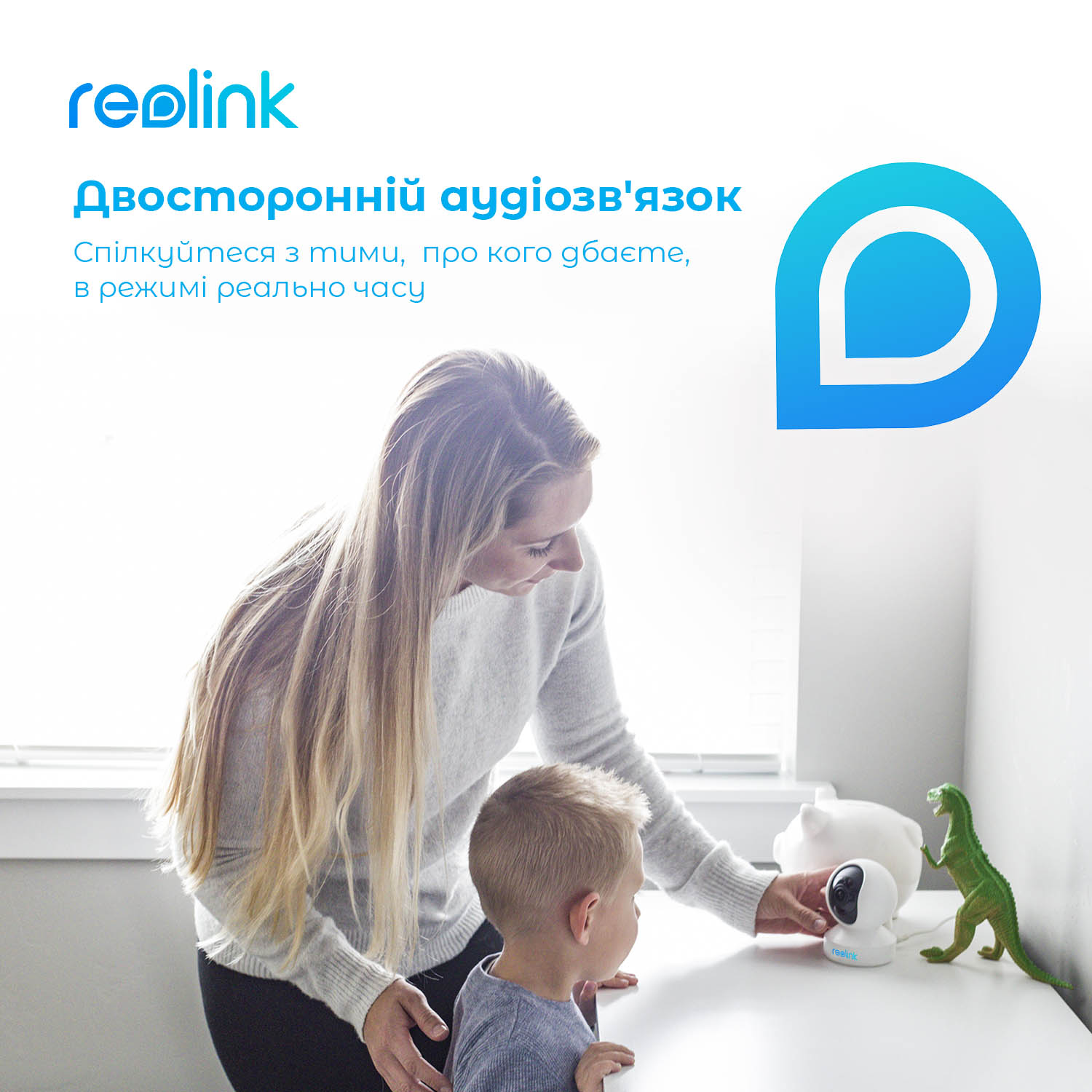 картинка IP камера Reolink E1 от магазина Компания+