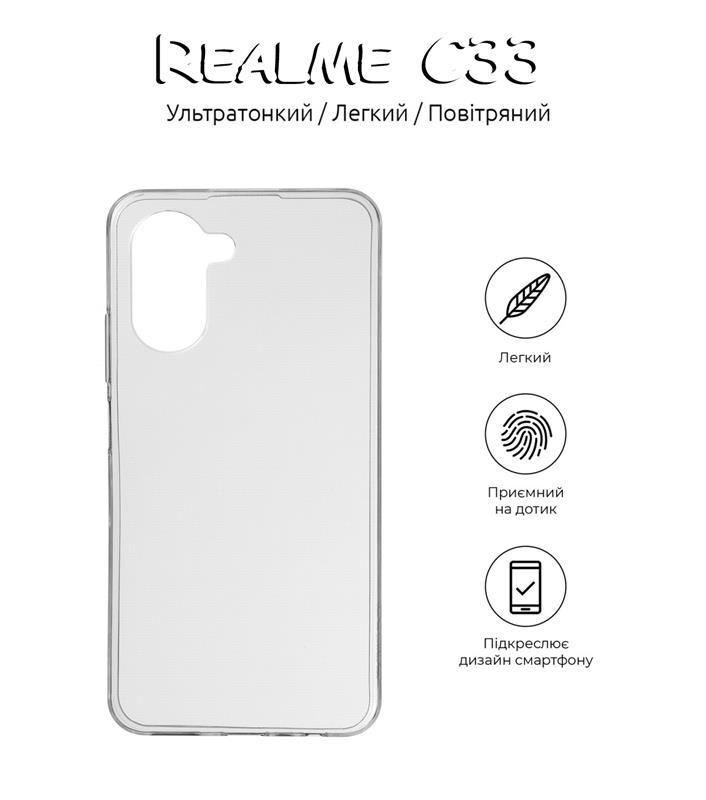 Чохол-накладка BeCover для Realme C33 Transparancy (708668) | ARAGO