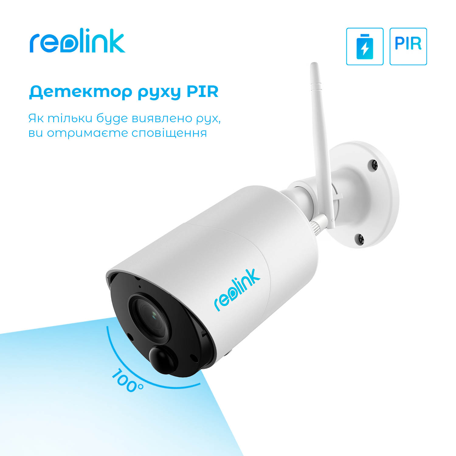картинка IP камера Reolink Argus Eco от магазина Компания+