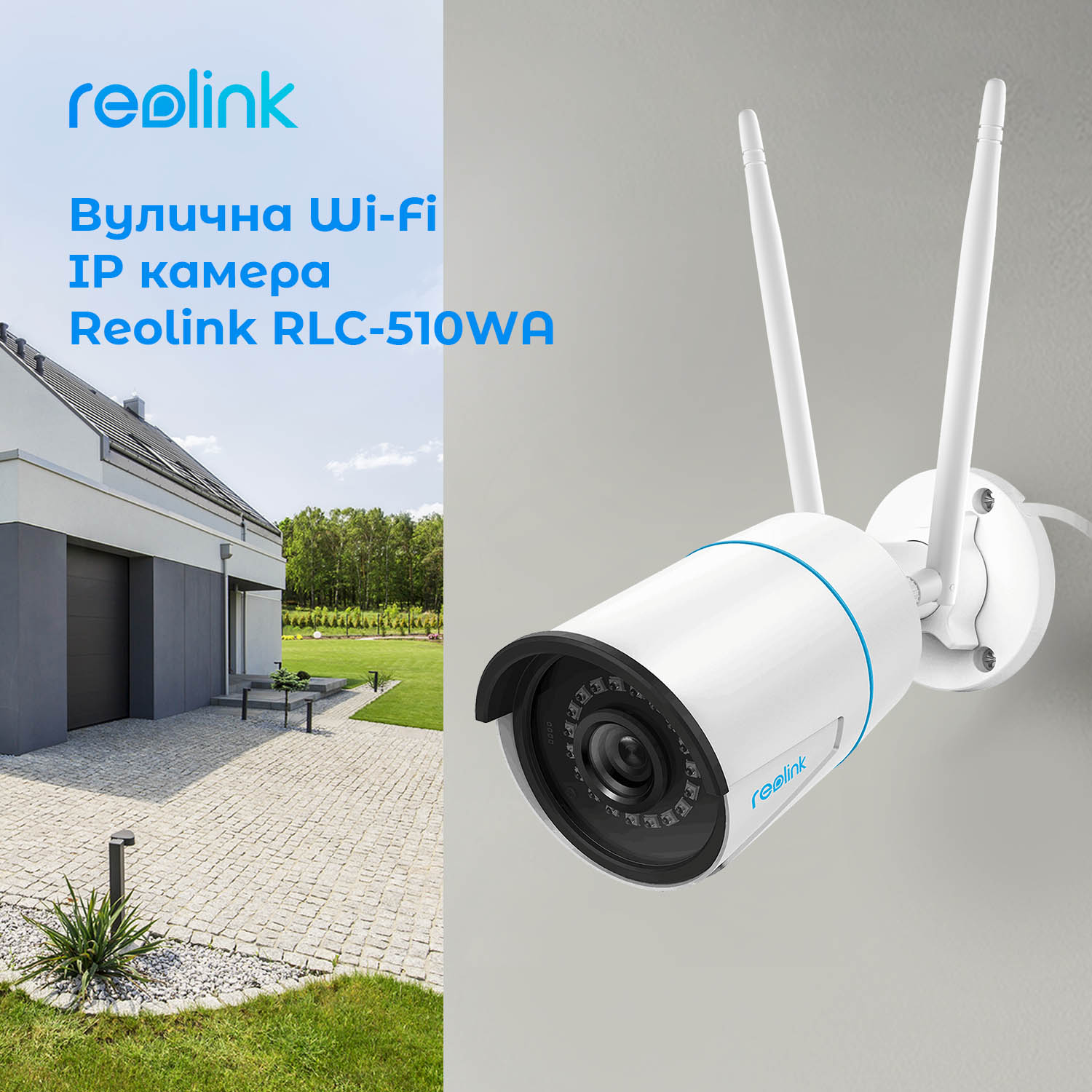 картинка IP камера Reolink RLC-510WA от магазина Компания+
