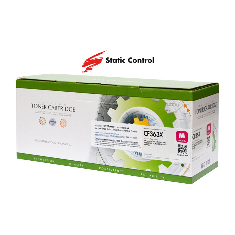 Картридж SCC (002-01-SF363X) HP CLJ M552dn/M553dn/n/x Magenta (аналог CF363X) | ARAGO