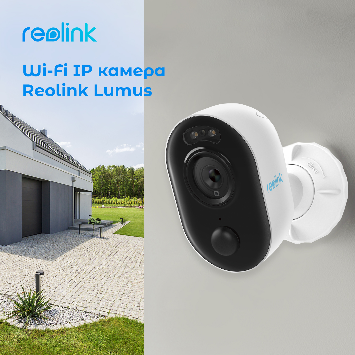 картинка IP камера Reolink Lumus Series E430 (Lumus) от магазина Компания+