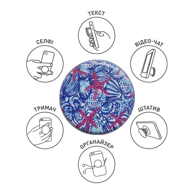 Тримач Luxe Cube POP Beauty Мальдиви (9998866457285) | ARAGO