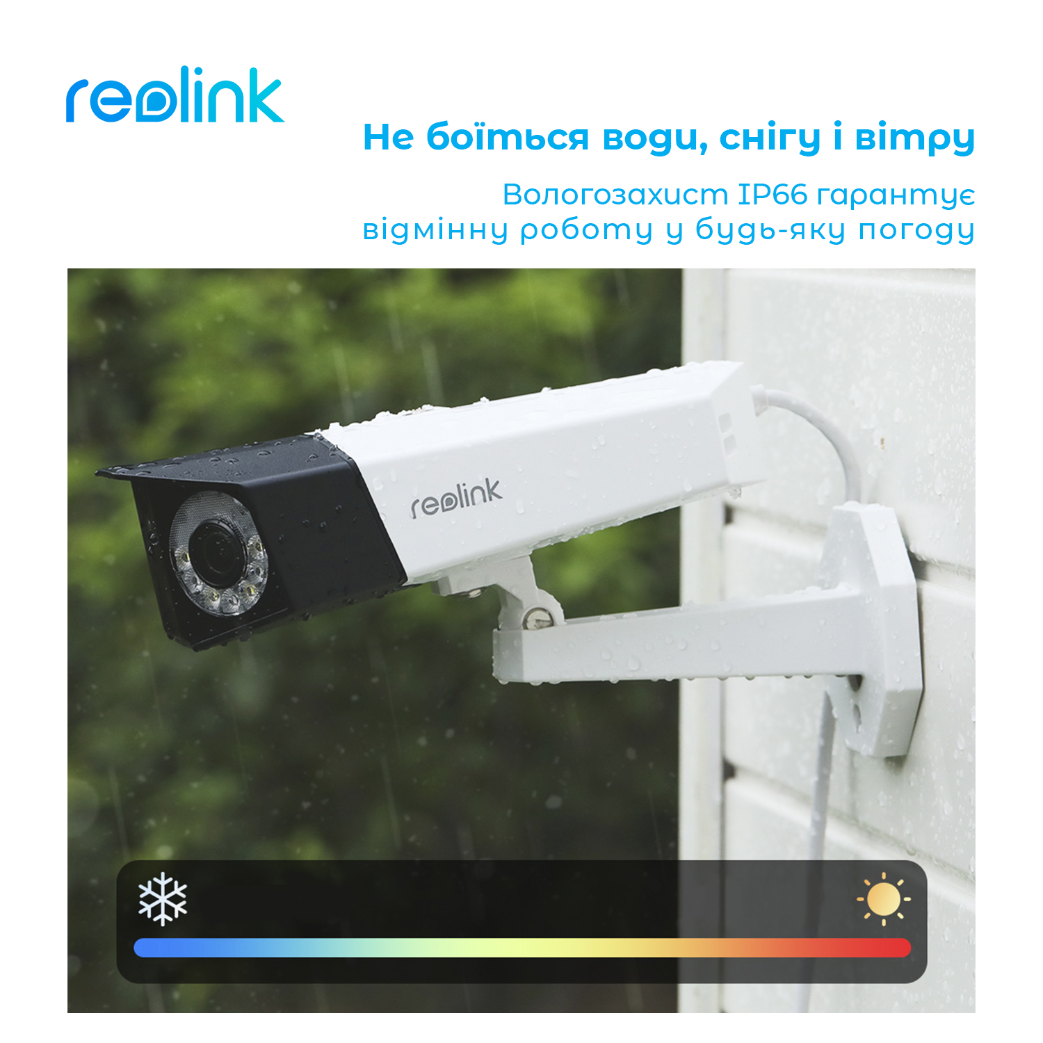 картинка IP камера Reolink Duo Series P730 (Duo 2 PoE) от магазина Компания+