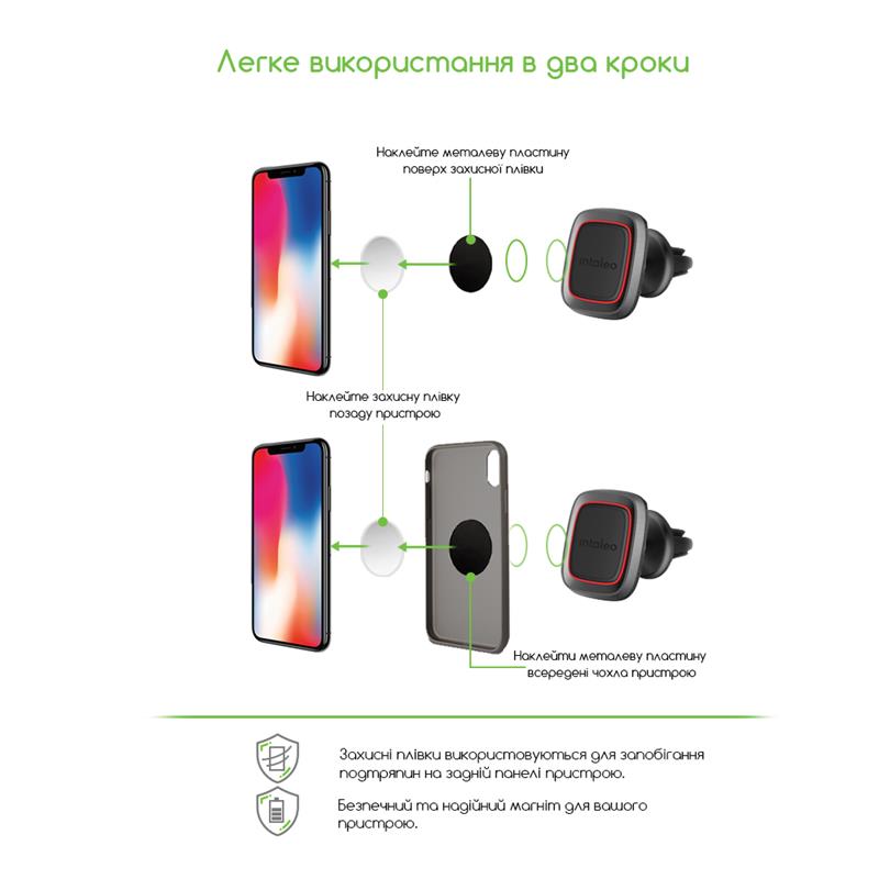 Тримач автомобільний Intaleo CM01GG Black (1283126483660) | ARAGO