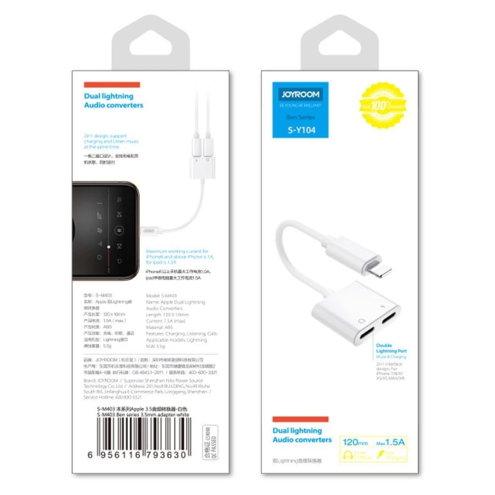 Адаптер Joyroom S-Y1042 Lightning - 2хLightning (M/F), 0.1 м, білий (S-Y104) | ARAGO