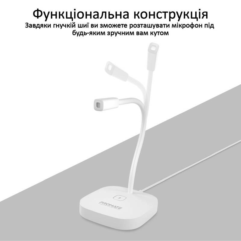 Мікрофон Promate ProMic-1 White | ARAGO