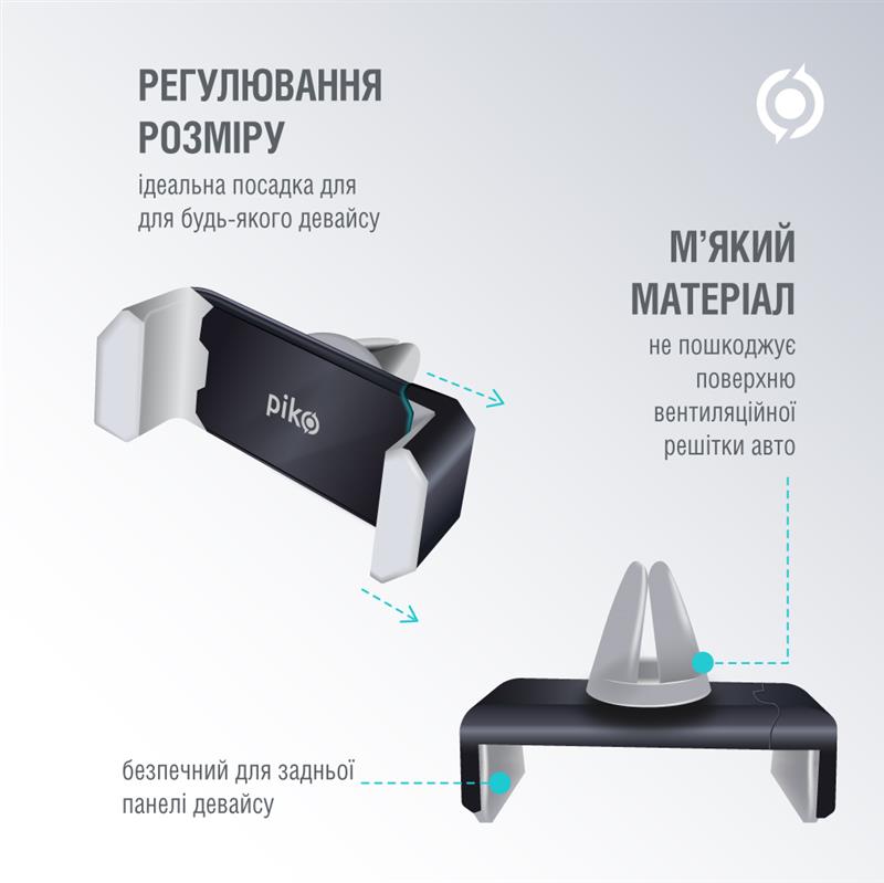 Тримач автомобільний Piko Holder M05GH (1283126578182) | ARAGO