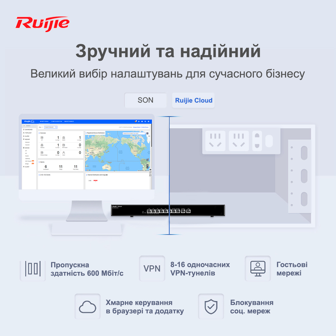 Маршрутизатор Ruijie Reyee RG-EG210G-E | ARAGO