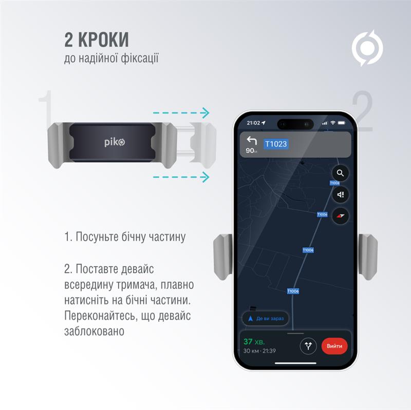 Тримач автомобільний Piko Holder M05GH (1283126578182) | ARAGO