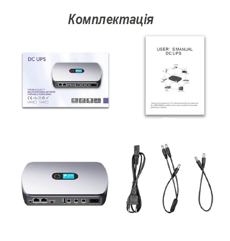 Джерело безперебійного живлення для роутерів mini UPS DC Xoko DC12000 36W 12000mAh Grey (XK-DC1236W) | ARAGO