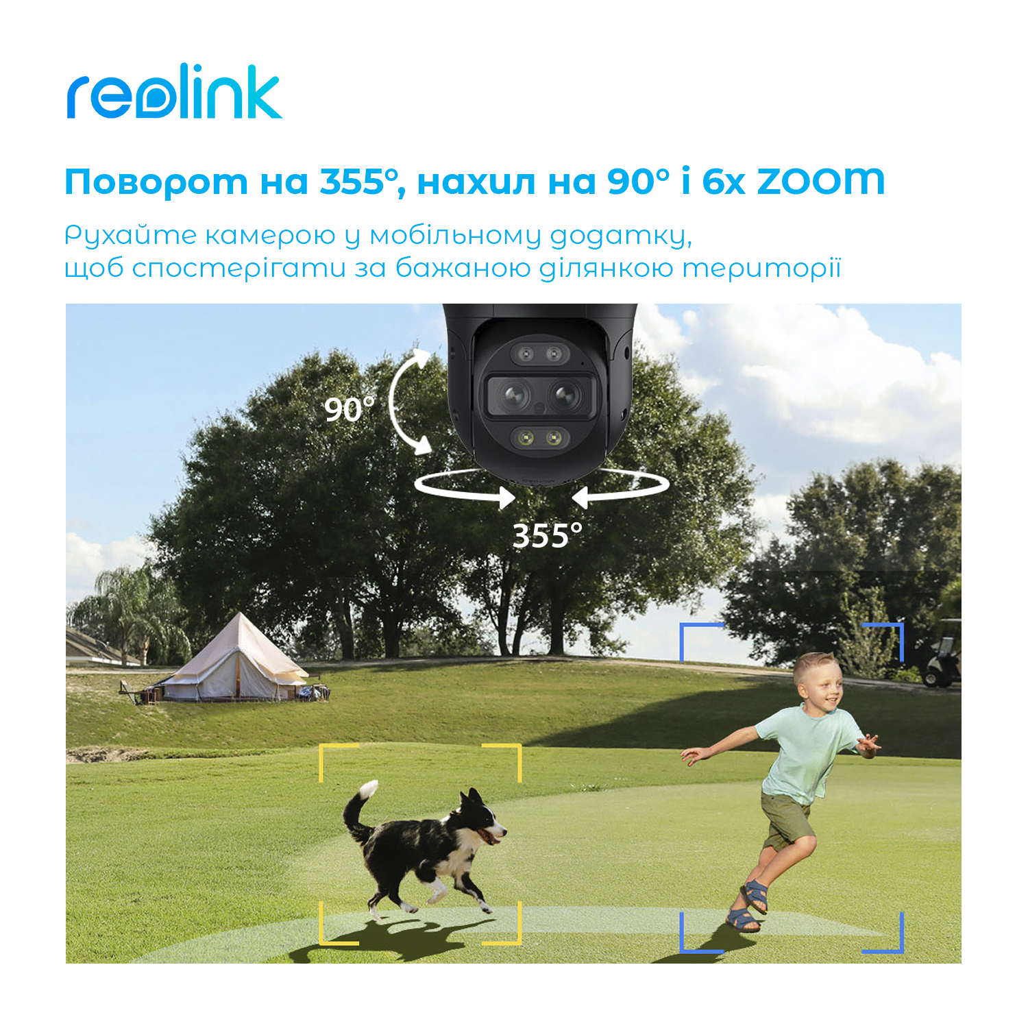картинка IP камера Reolink TrackMix Wi-Fi от магазина Компания+