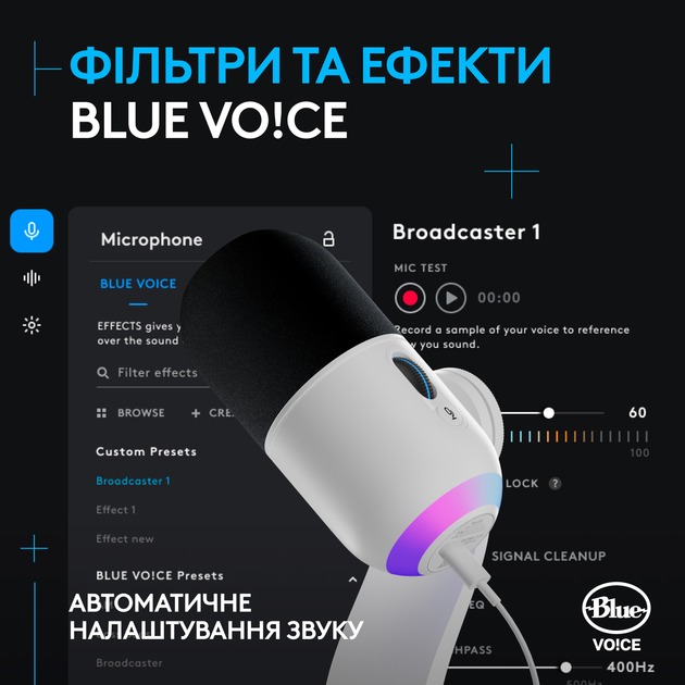 Мiкрофон Logitech Yeti GX Dynamic RGB Gaming Mic with Lightsync Off White (988-000576) | ARAGO
