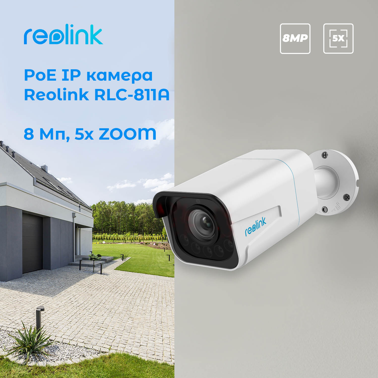 картинка IP камера Reolink P430 (RLC-811A) от магазина Компания+