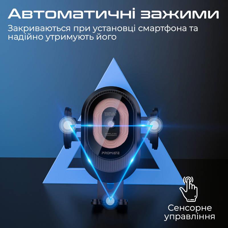 Автомобільний зарядний пристрій з тримачем Promate PowerMount-2 Black | ARAGO
