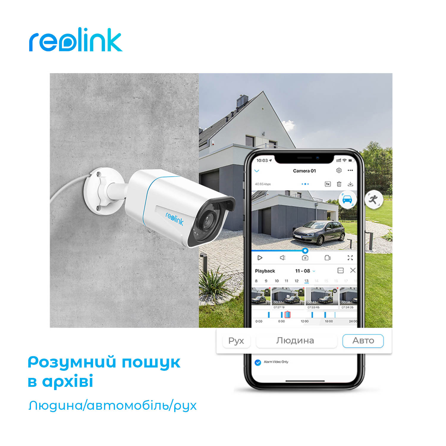 картинка IP камера Reolink P330 2.8 mm (RLC-810A) от магазина Компания+