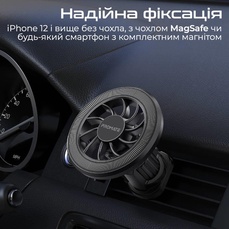 Тримач автомобільний Promate Clipmount Black | ARAGO