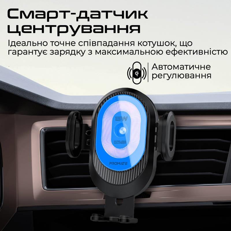 Автомобільний зарядний пристрій з тримачем Promate PowerMount-2 Black | ARAGO