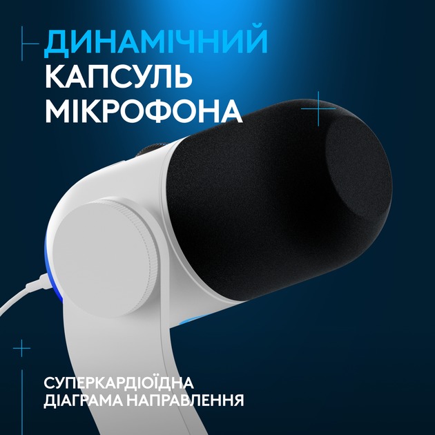 Мiкрофон Logitech Yeti GX Dynamic RGB Gaming Mic with Lightsync Off White (988-000576) | ARAGO