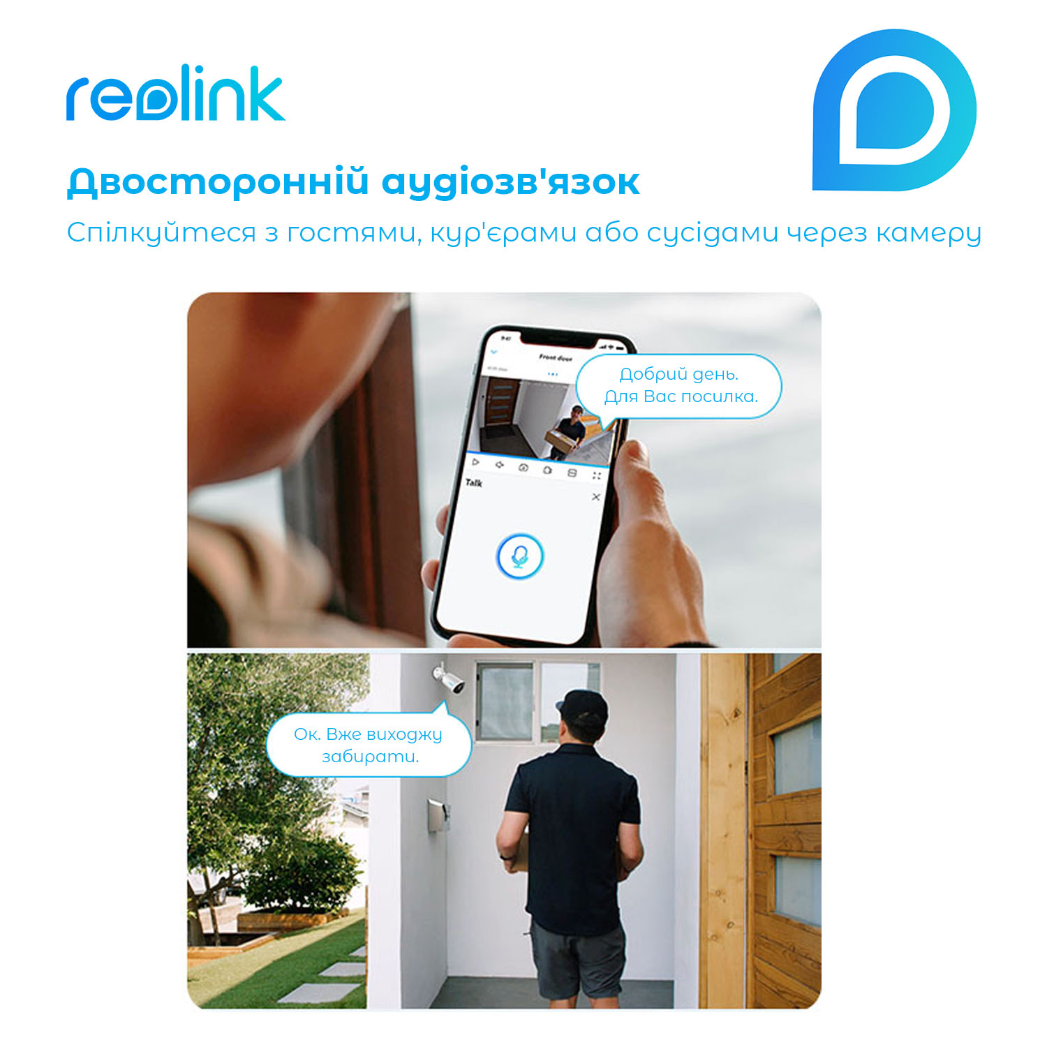 картинка IP камера Reolink TrackMix PoE от магазина Компания+