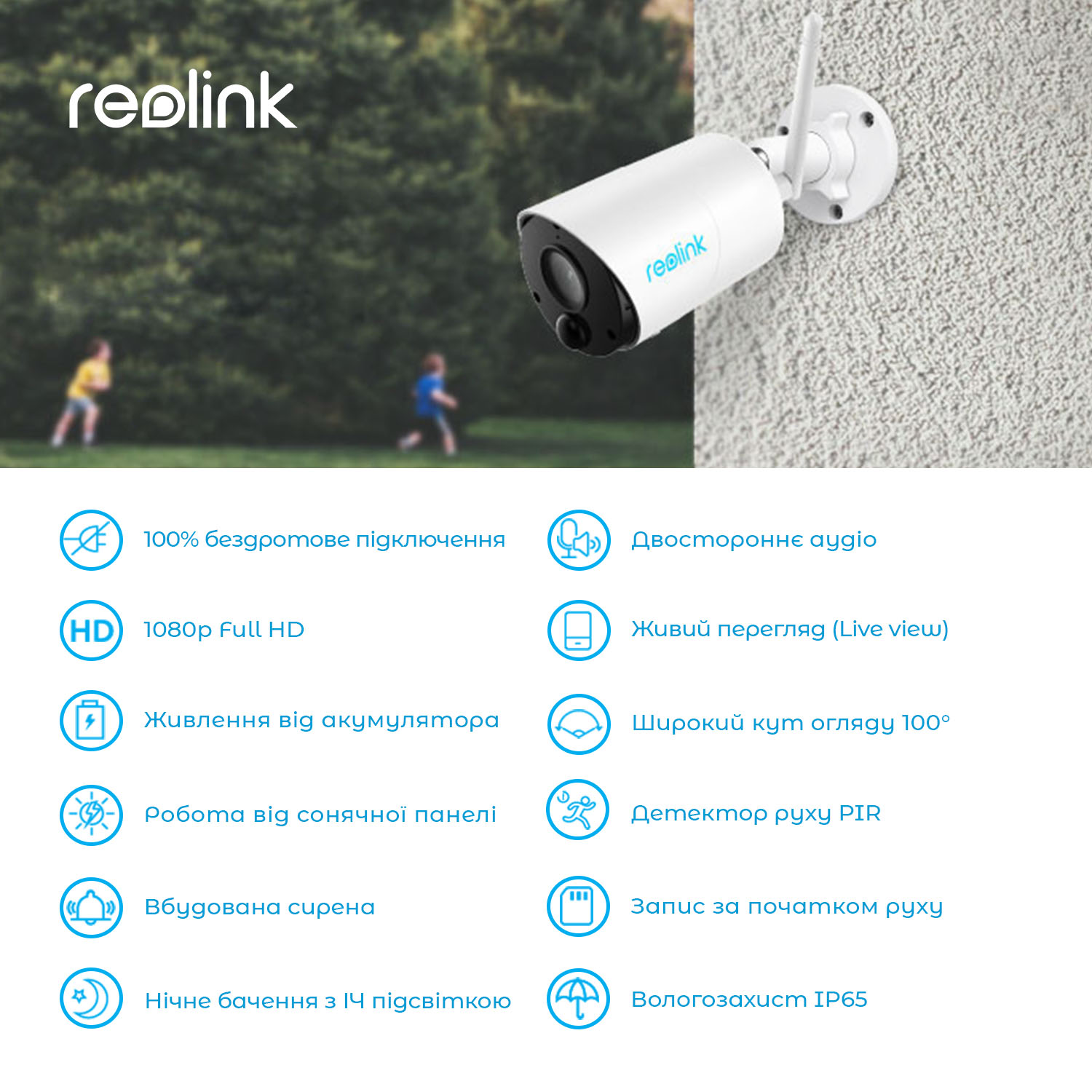 картинка IP камера Reolink Argus Eco от магазина Компания+