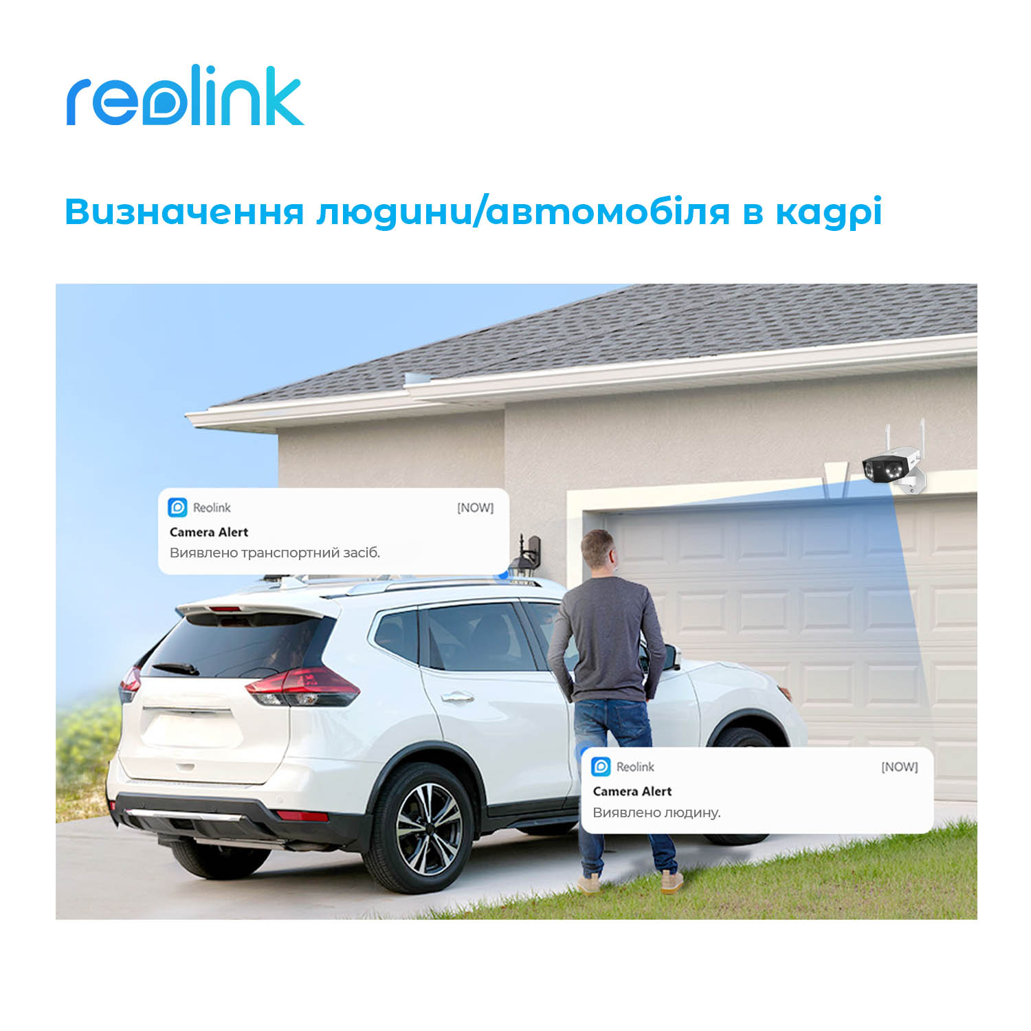 картинка IP камера Reolink Duo 2 WiFi от магазина Компания+