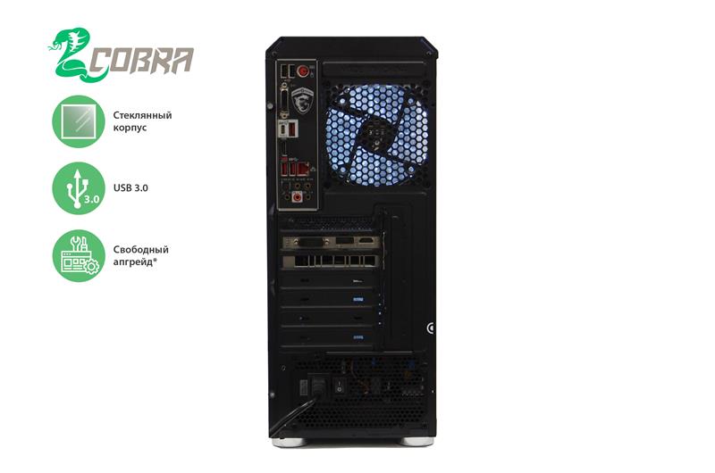 Персональный компьютер COBRA (I94F.8.S9.165S.347) | ARAGO