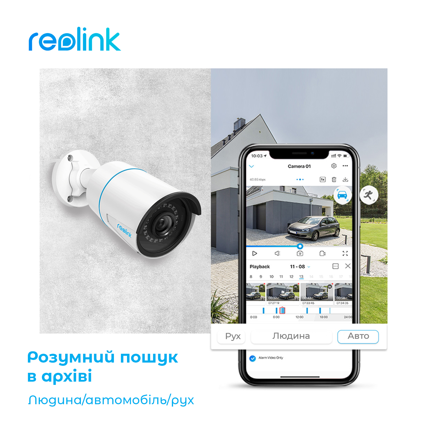 картинка IP камера Reolink P320 2.8 mm (RLC-510A) от магазина Компания+