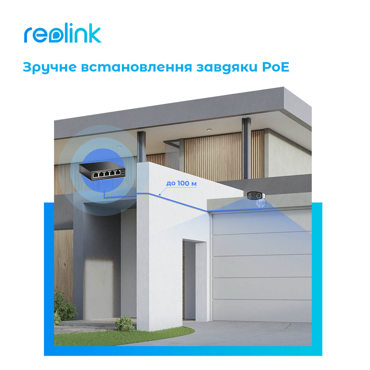 картинка IP камера Reolink Duo 2 POE от магазина Компания+