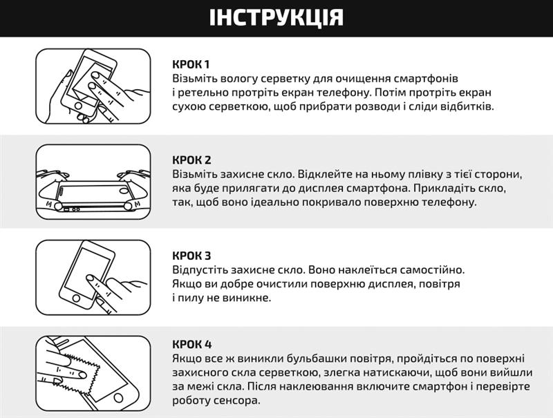 Захисне скло BeCover для Nokia C31 Black (708546) | ARAGO