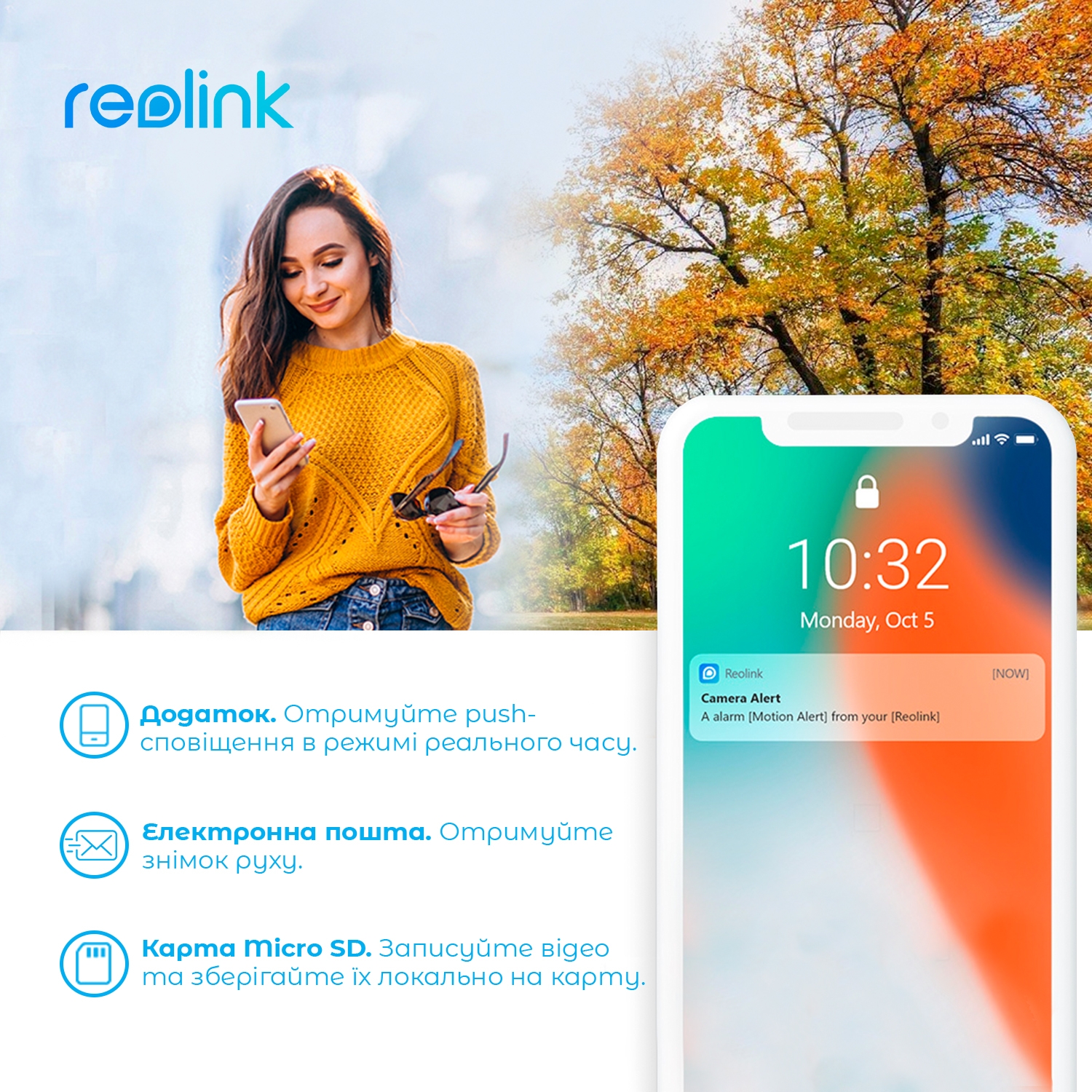 картинка IP камера Reolink TrackMix Wi-Fi от магазина Компания+
