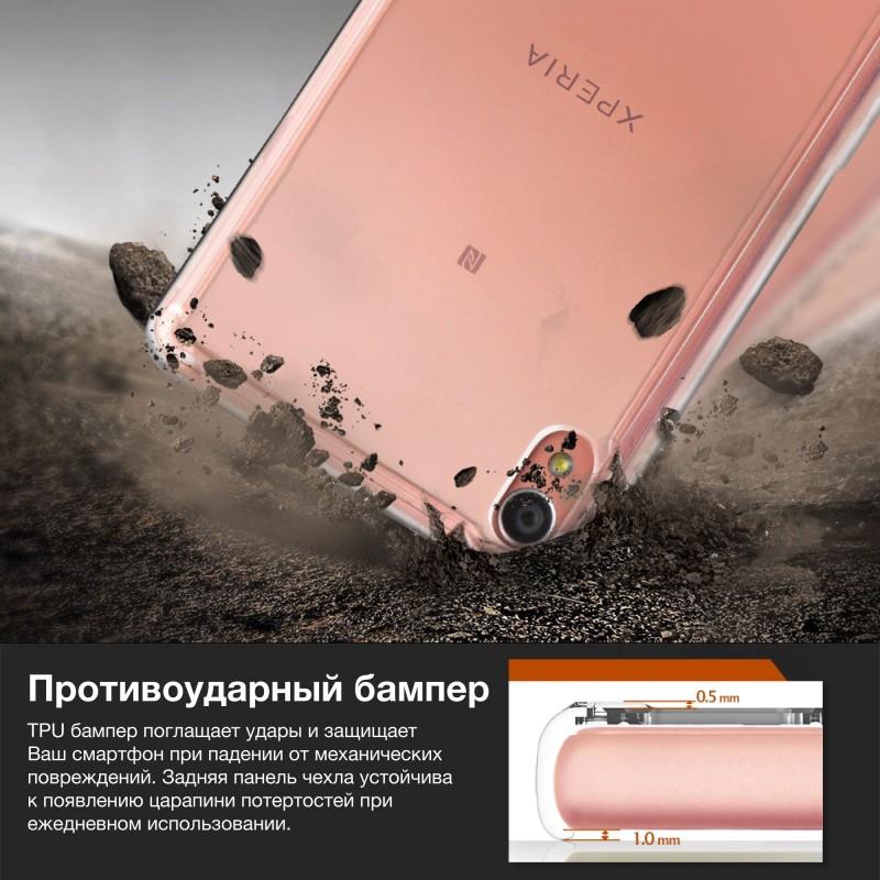 Чехол-накладка Ringke Fusion для Sony Xperia XA F3112 Smoke Black (150409) | ARAGO