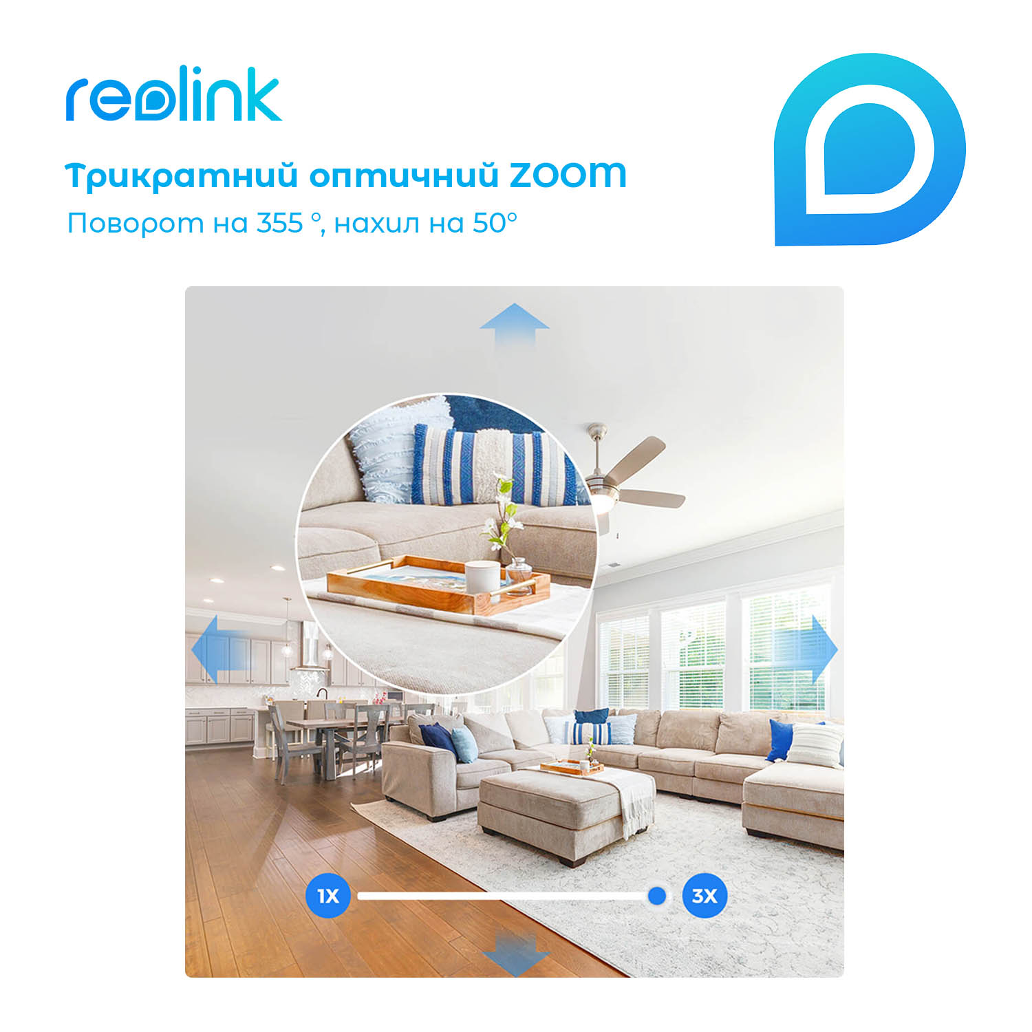 картинка IP камера Reolink E1 Zoom от магазина Компания+