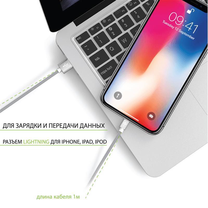 Кабель Intaleo CBGNYL1 USB - Lightning (M/M), 1 м, Grey (1283126477652) | ARAGO