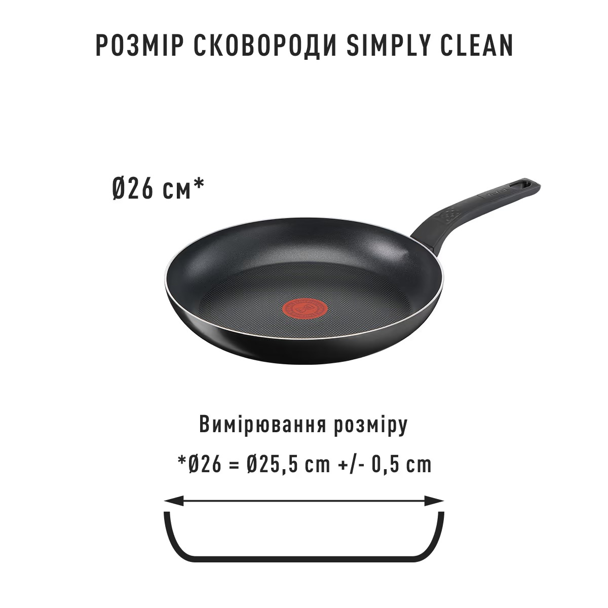 картинка Сковорода Tefal Simply Clean 26 см (B5670553) от магазина Компания+