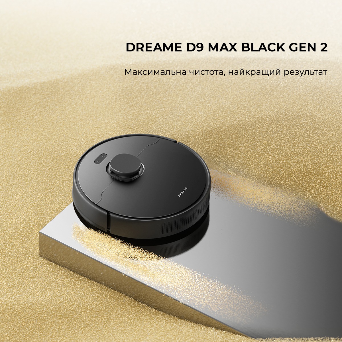 картинка Робот-пилосос Dreame D9 Max Black Gen 2 (RLD34GA-Bl) от магазина Компания+