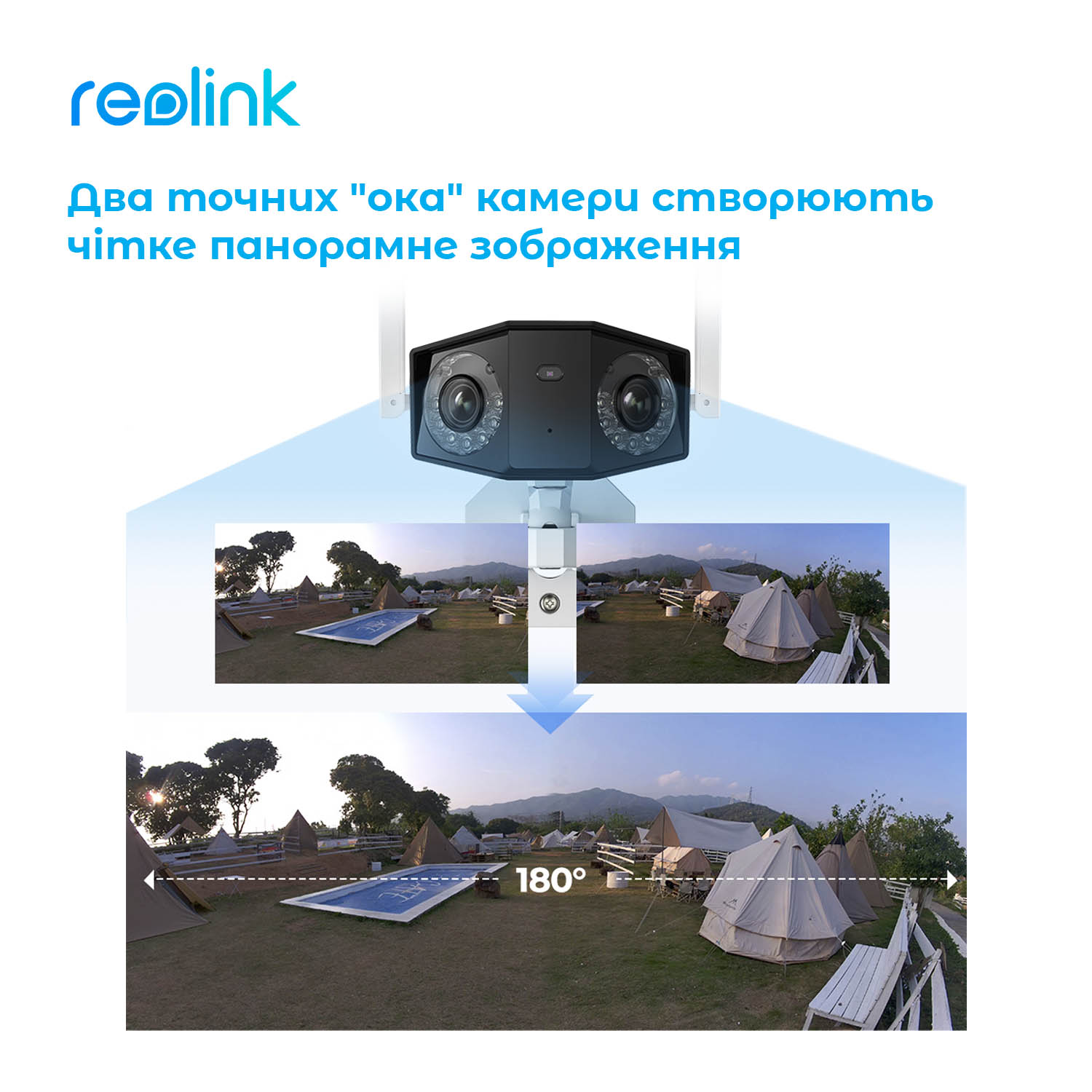 картинка IP камера Reolink Duo 2 WiFi от магазина Компания+