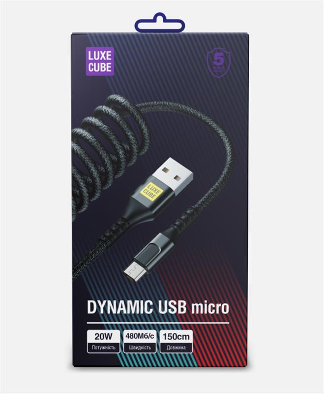 Кабель Luxe Cube Dynamic USB - Lightning (M/M), 1.5 м, Black (4446689101557) | ARAGO